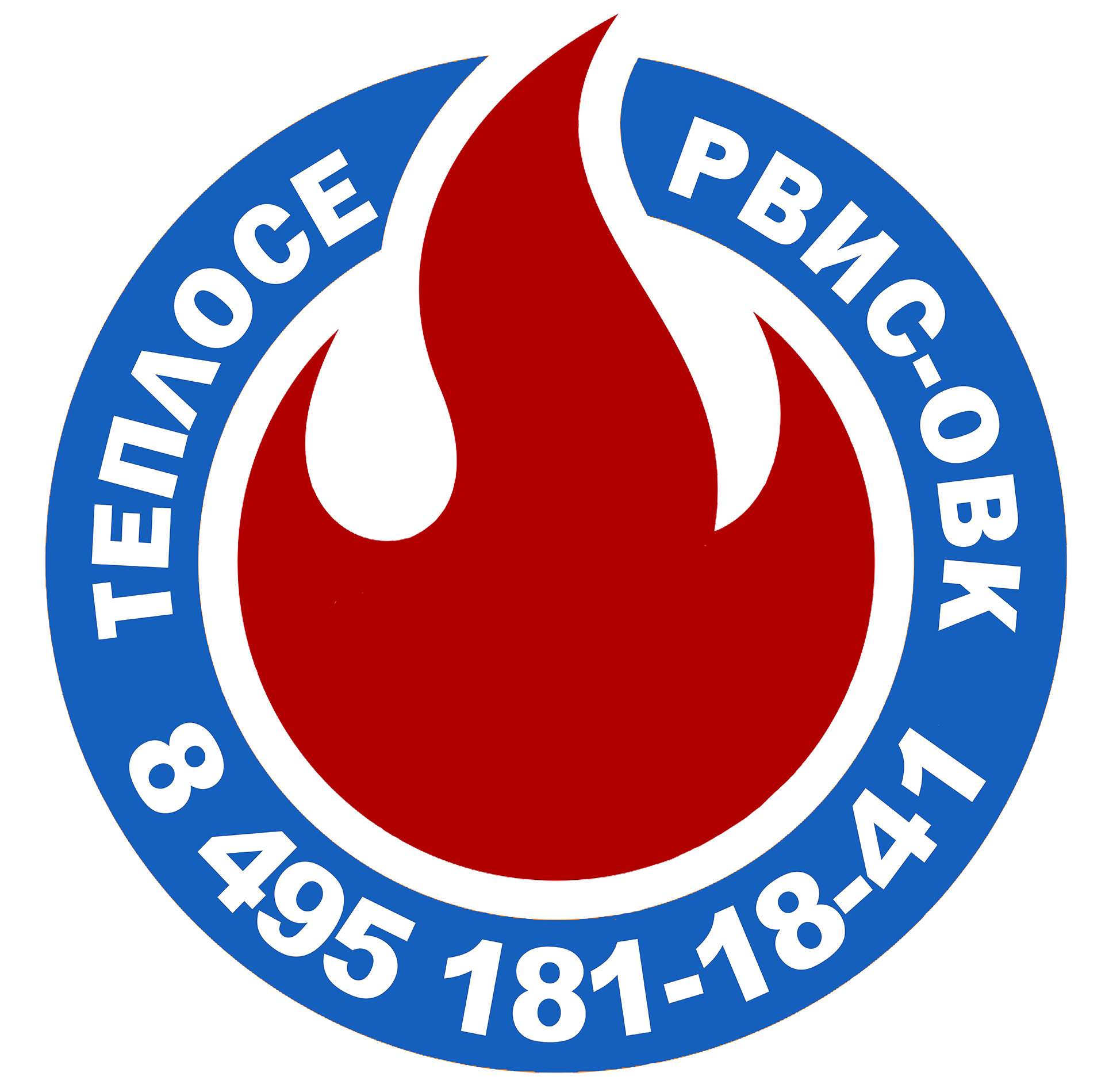 ООО Теплосервис-ОВК